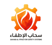 مؤسسة سحاب الإطفاء لأنظمة السلامه